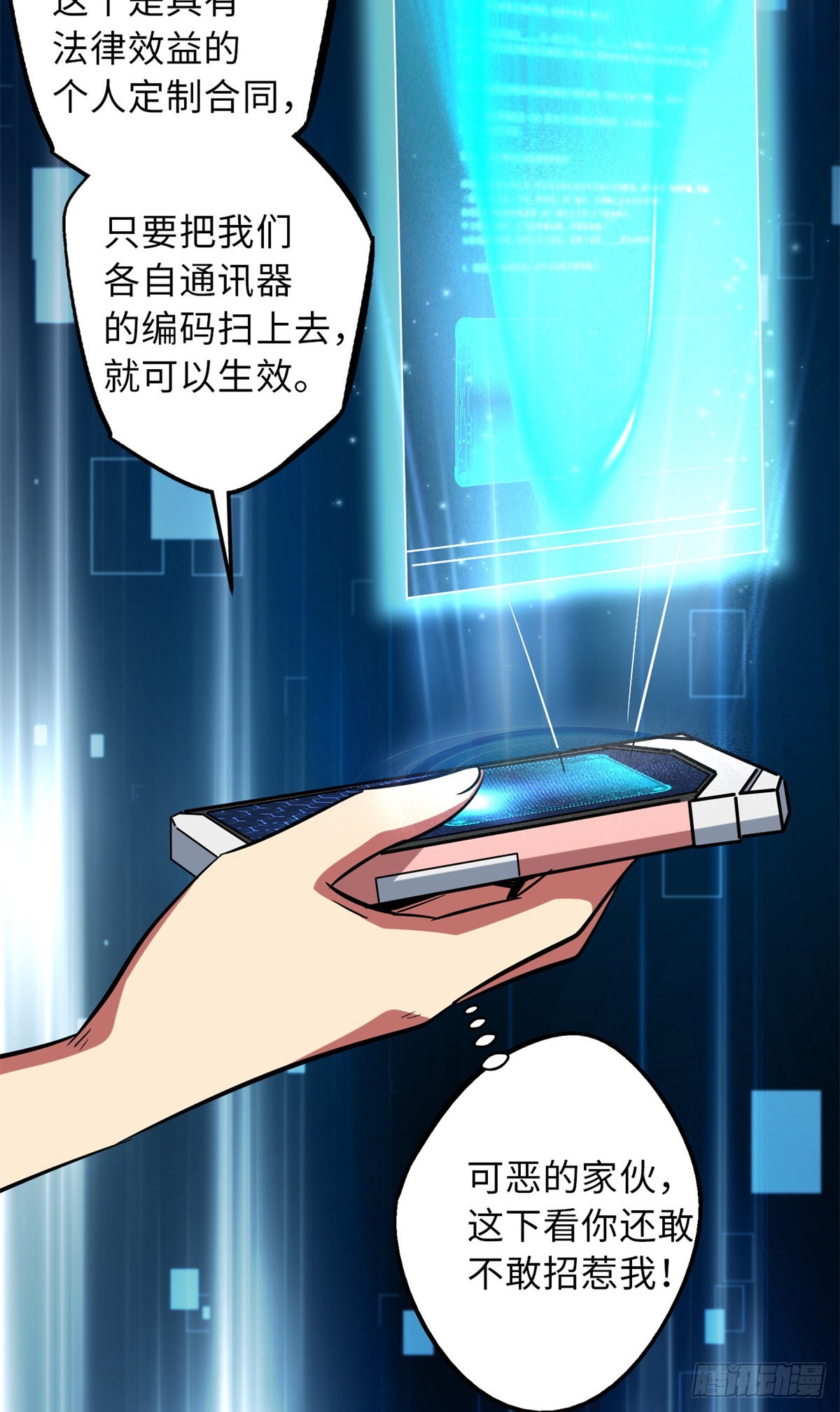 63 最具统治力的选手12