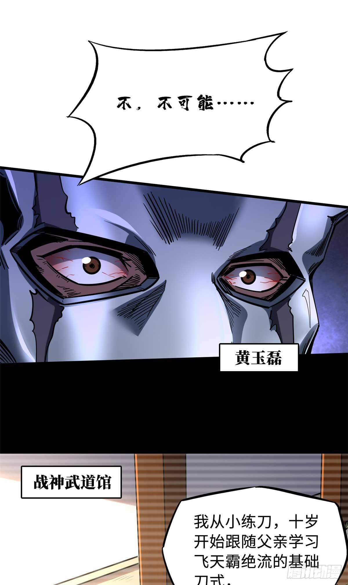 111 暗藏玄机？1