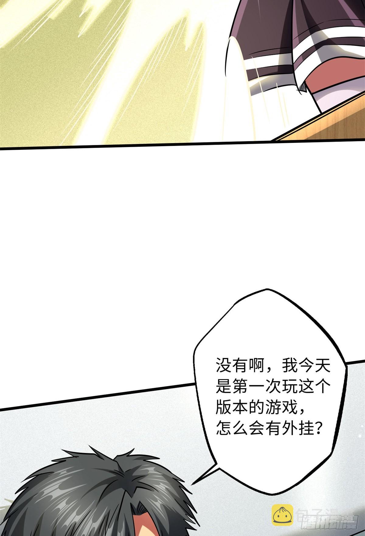 49 纪嫣然43