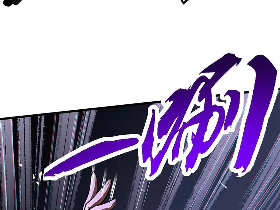 259 斩杀神子61