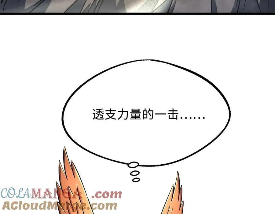 237 龙象击72