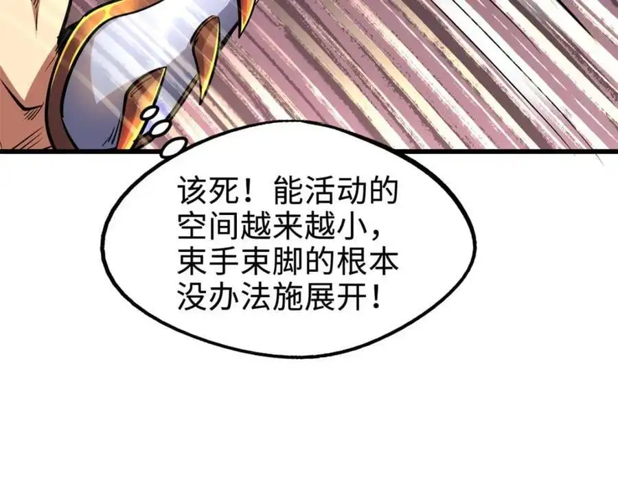 195 真假冰肌玉骨143