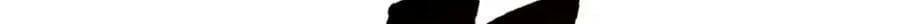 164 海神公主43