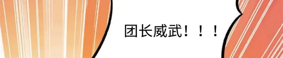 200 碾压的实力114