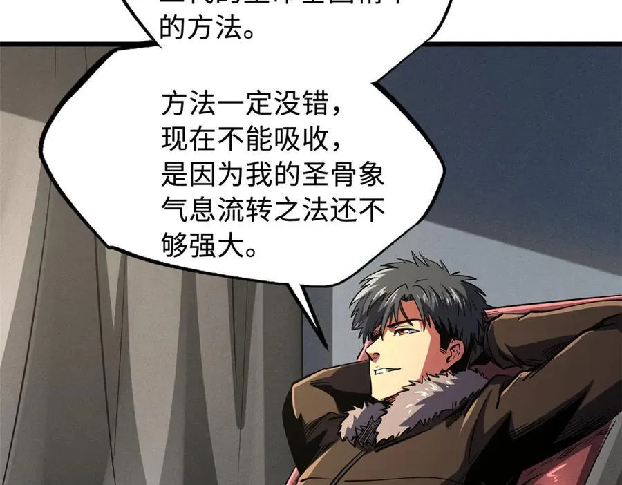 242 暗杀？明抢！75