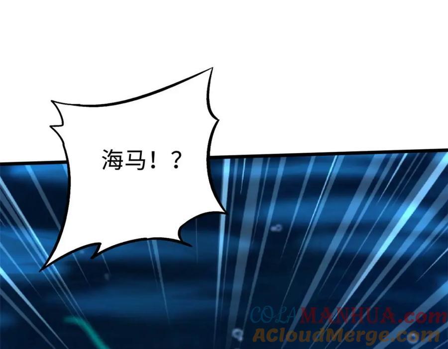 181 第二庇护所超级神生物152