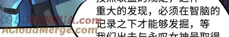 147 隐秘的敌人52