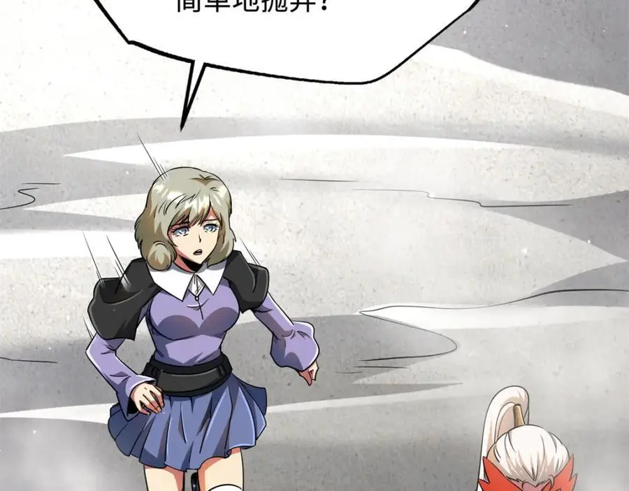 214 我跟你走59