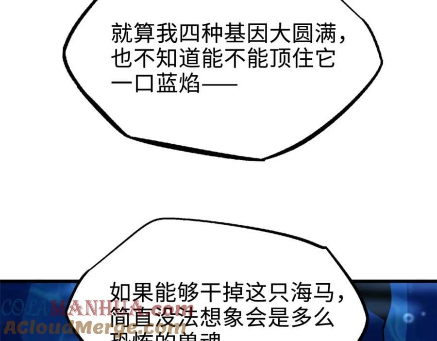 182 黑神的报复44
