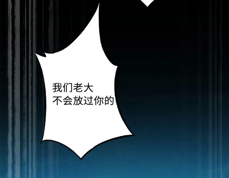 161 黑神降临139
