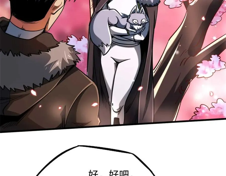 229 女神军团十三战将105