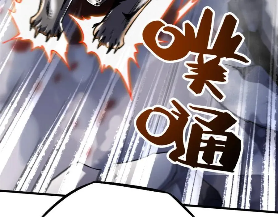 240 骨象之围91