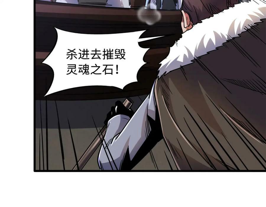144 女异灵的圈套135
