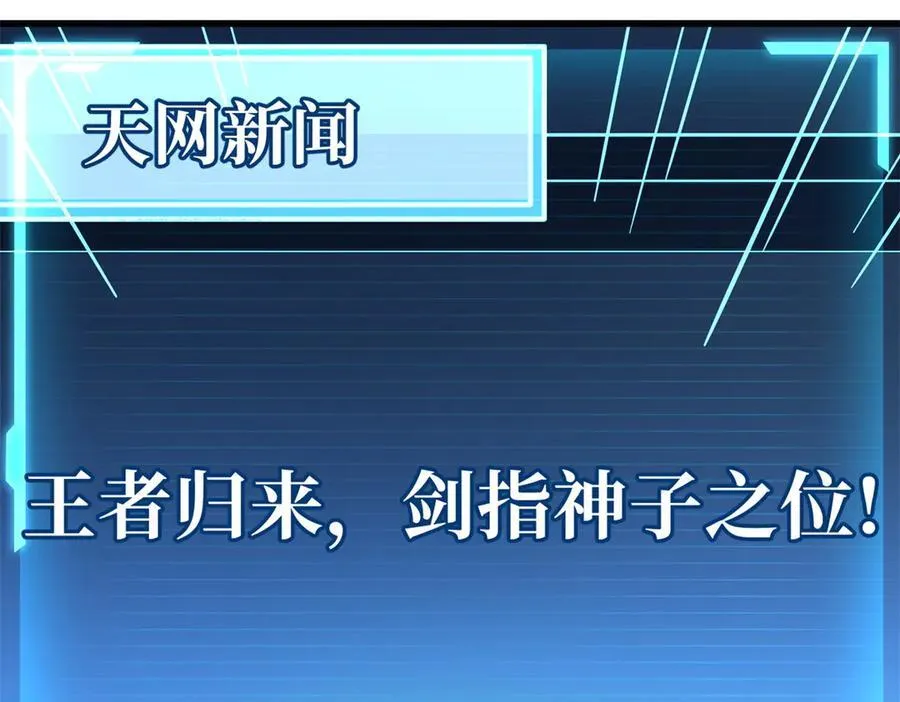 255 王的宣言165