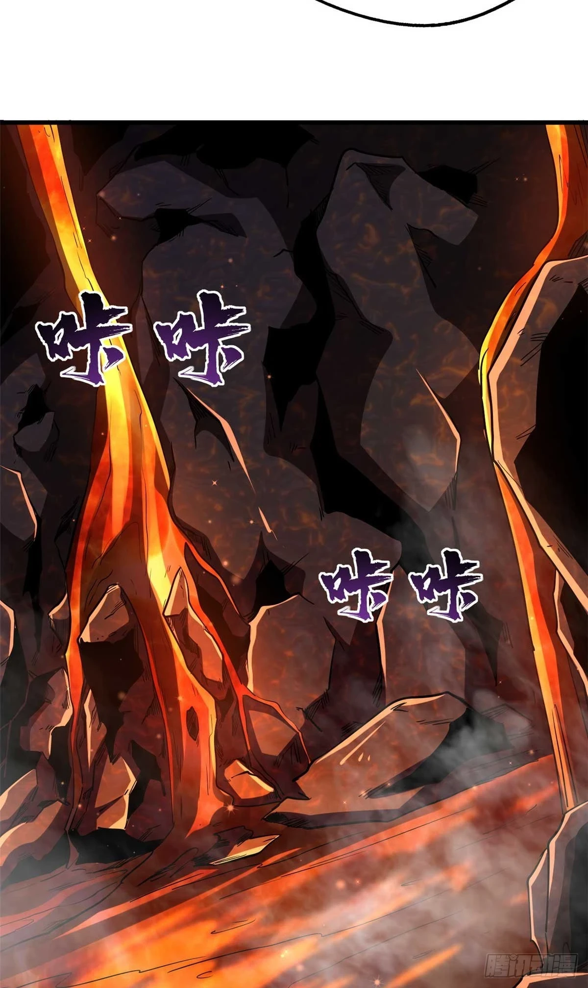 118 超级神兽魂3