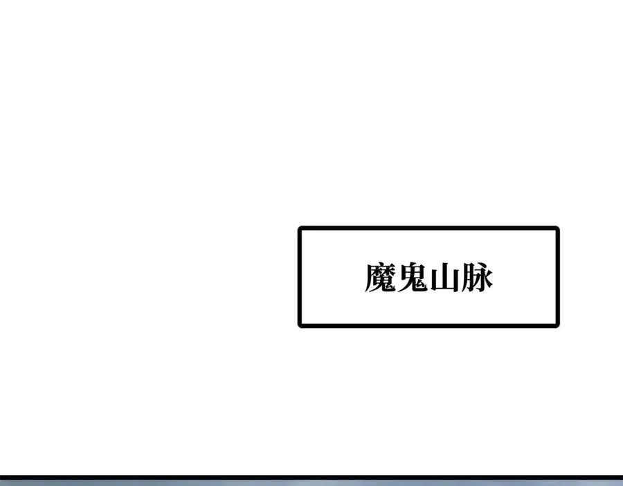 248 Z钢原石107