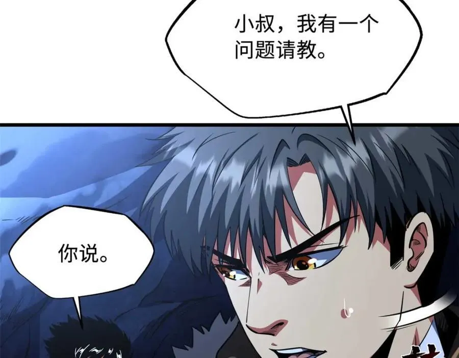227 人才之争63