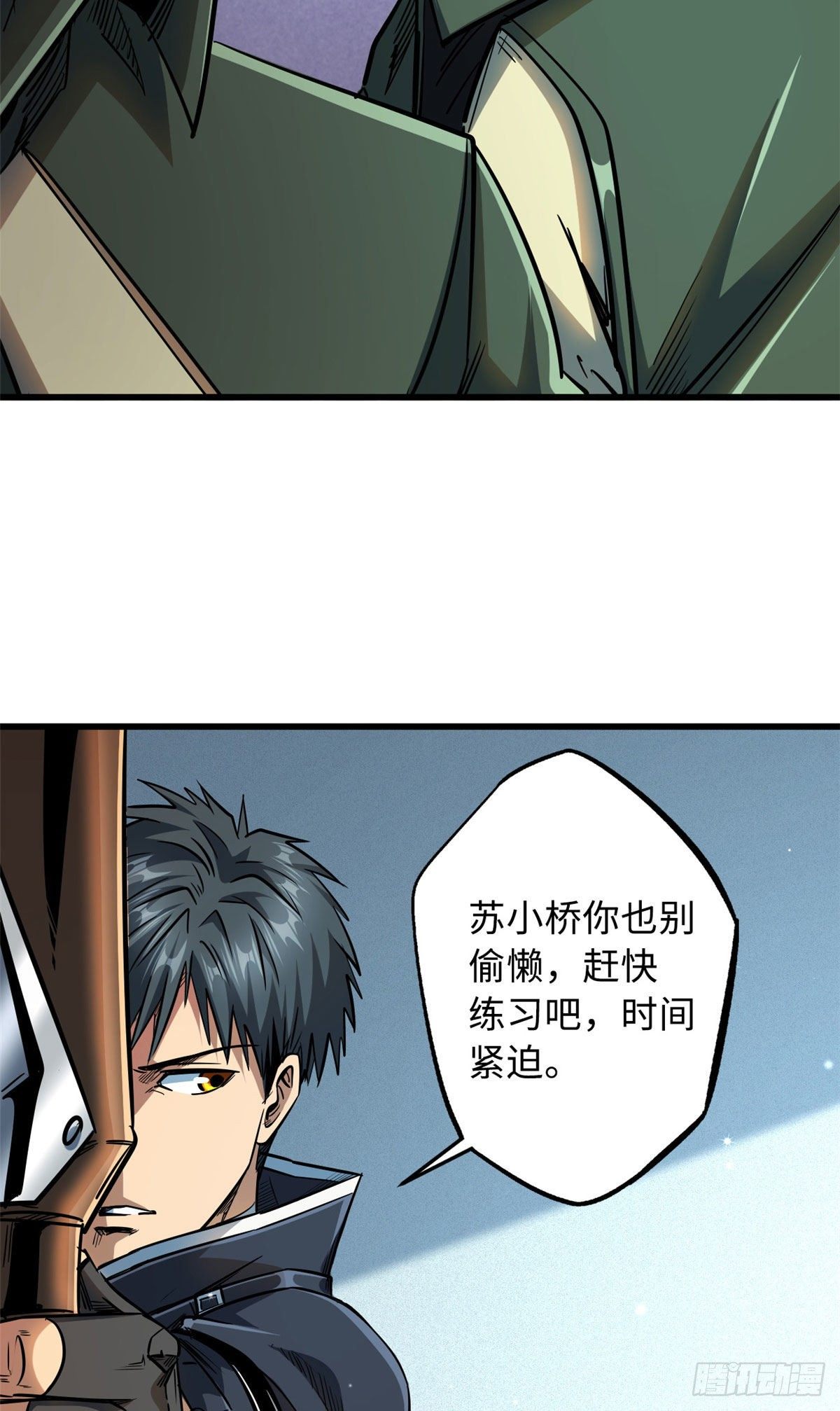 21 以箭服人35