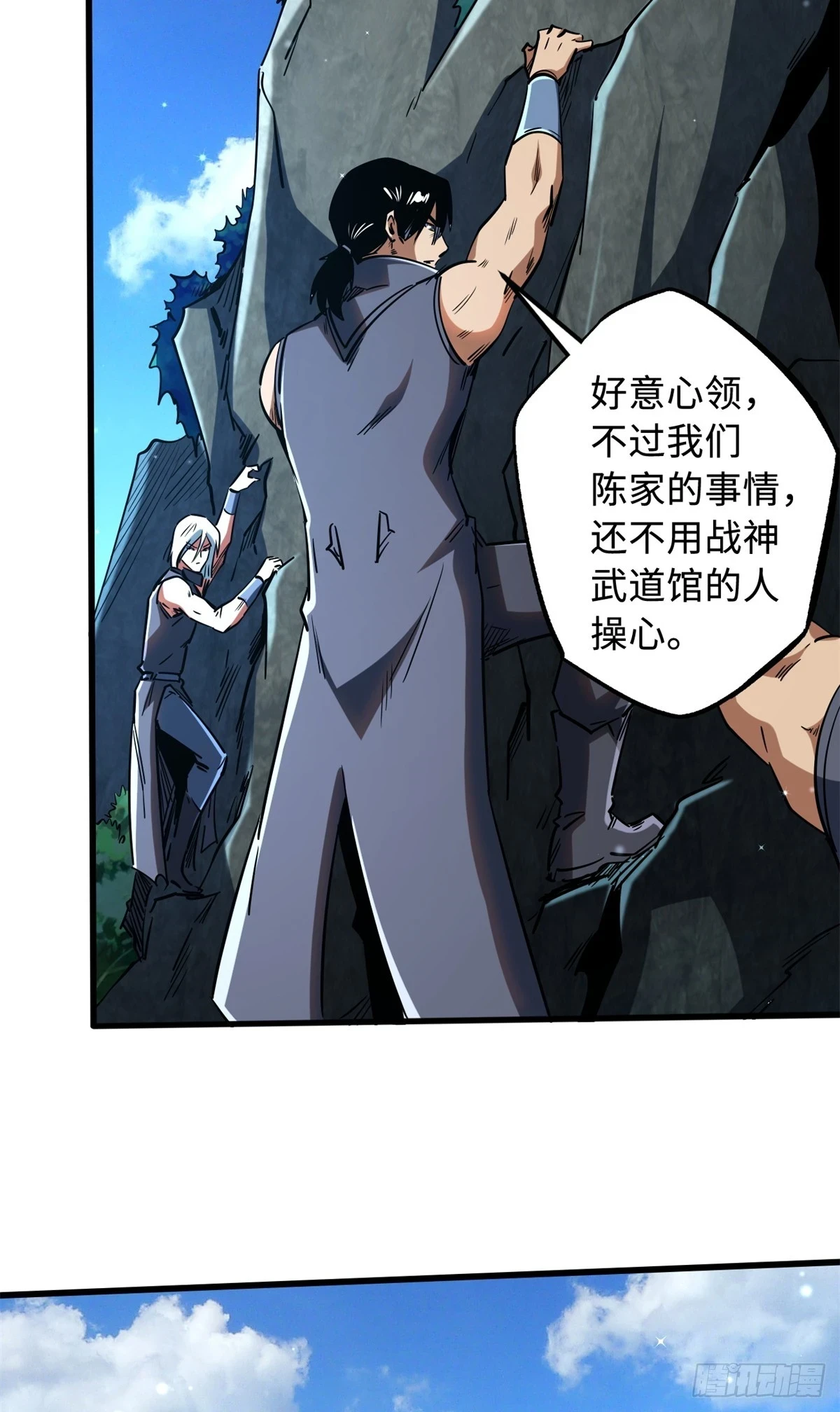 122 超级神生物！31