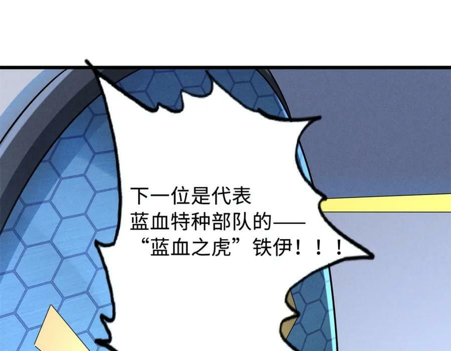 159 西南军区的希望37