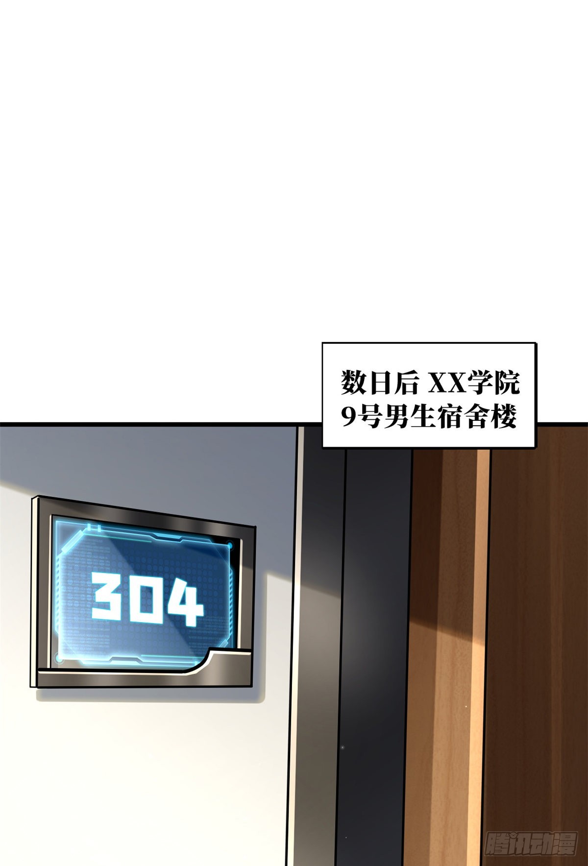 51 新兽魂！妖精女皇27