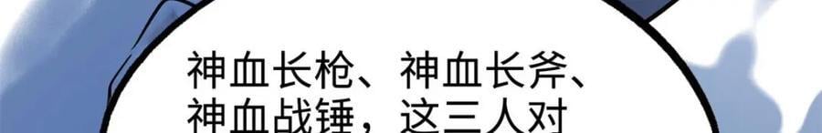 187 银眼冰蛇王142