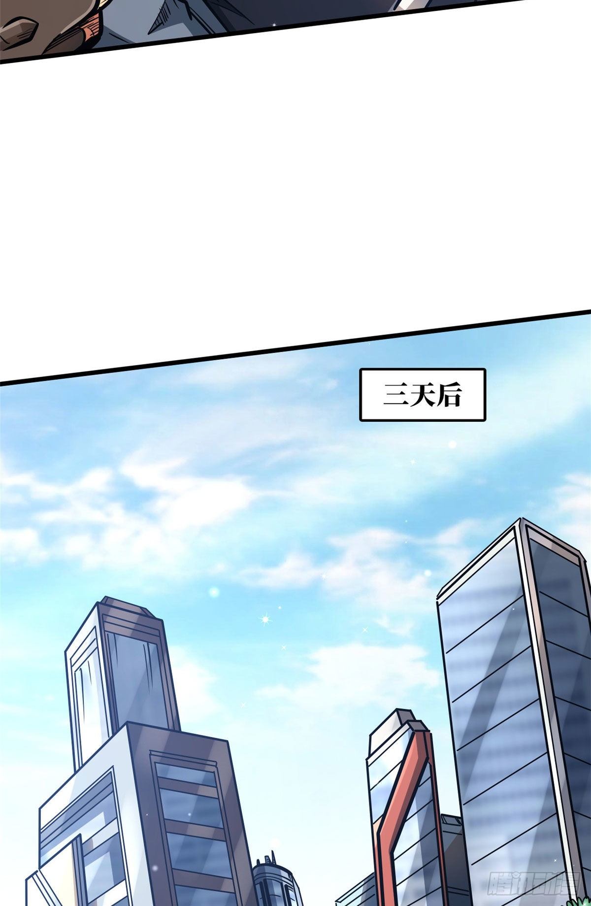 15 捡漏之王44
