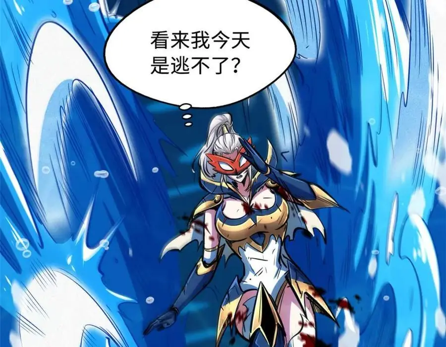 206 海底生机59