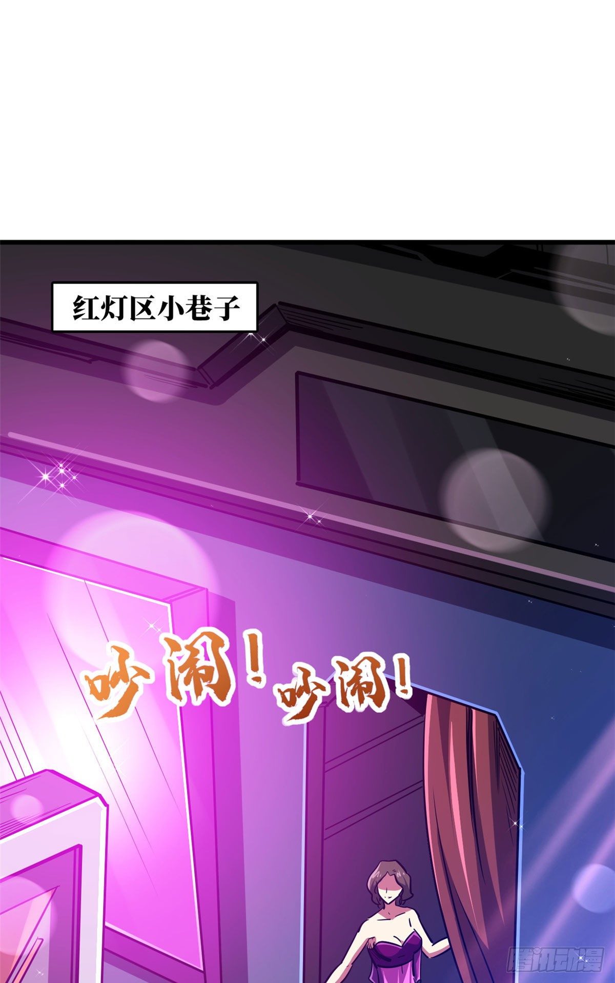 22 Z钢箭18