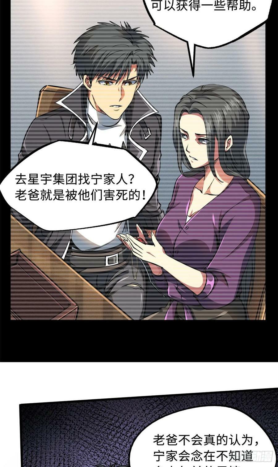 131 九命血猫25