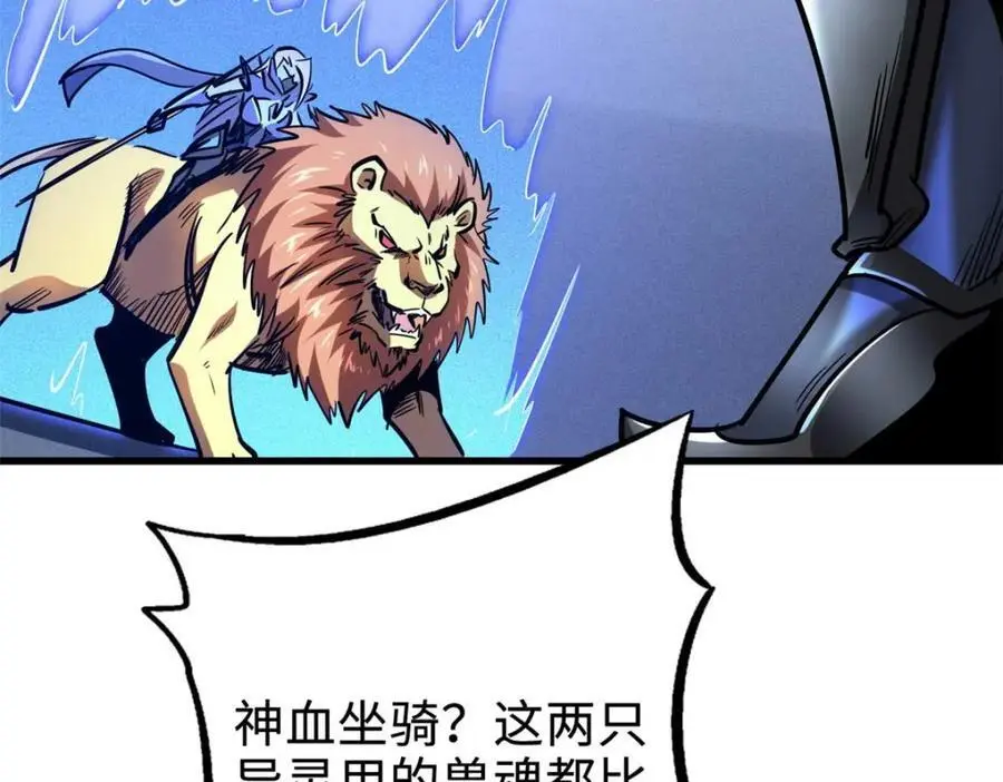 190 异灵之战78