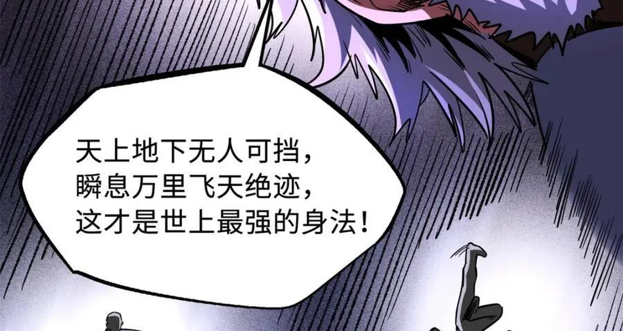 222 惊天七折之秘89