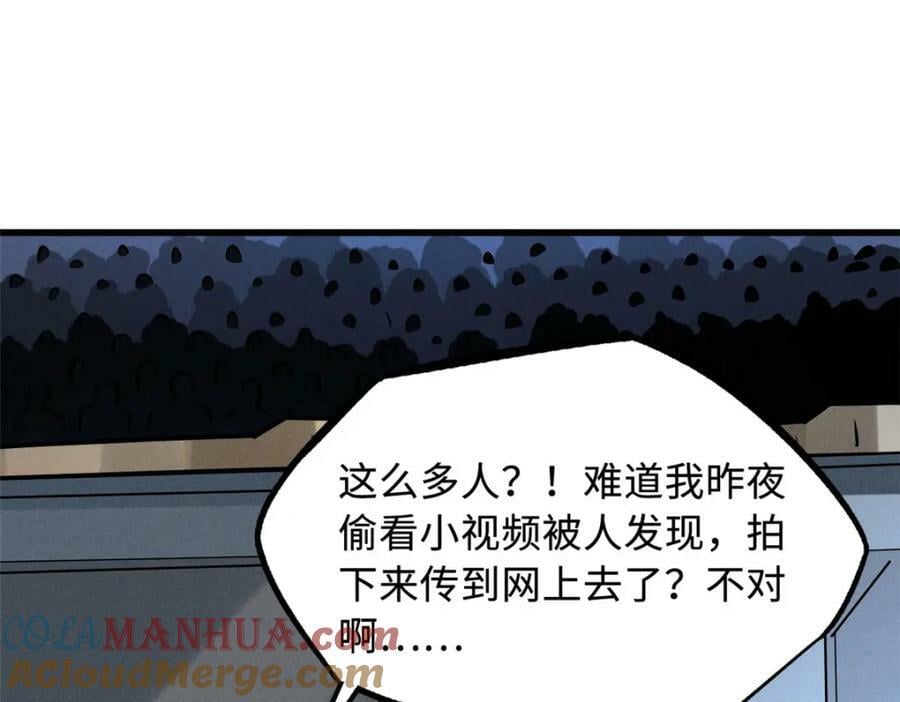 157 屡战屡胜8