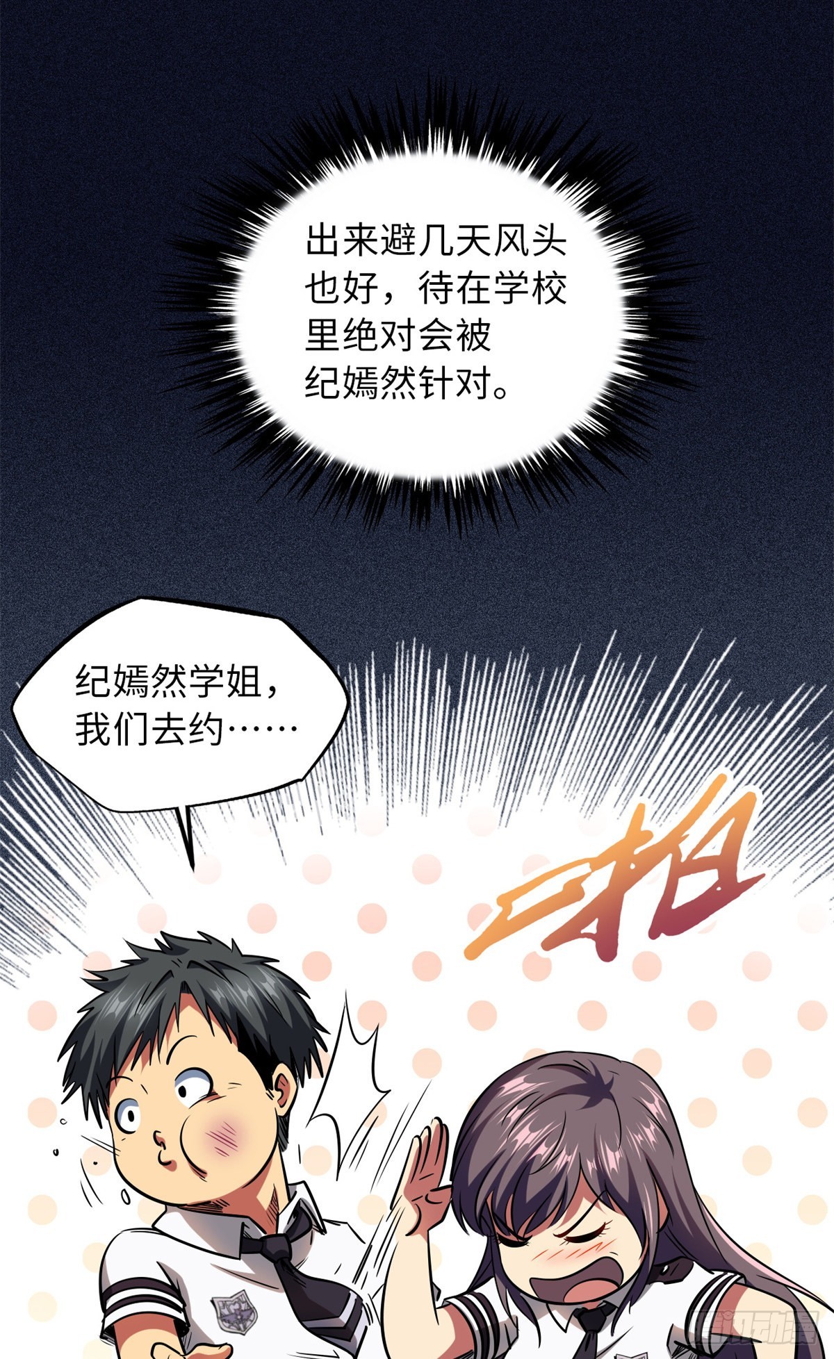 61 幽灵晶蚁3