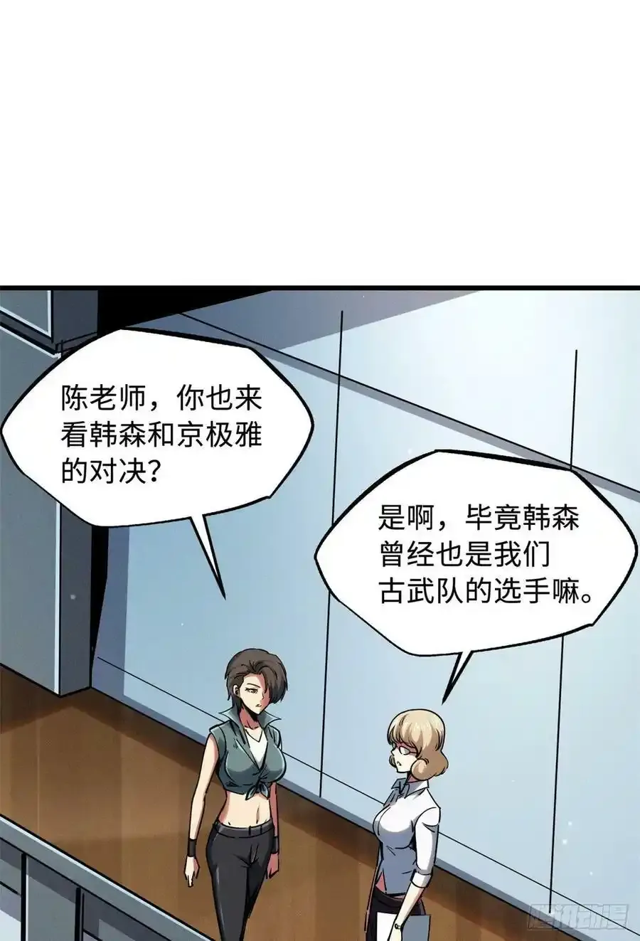 请假条2