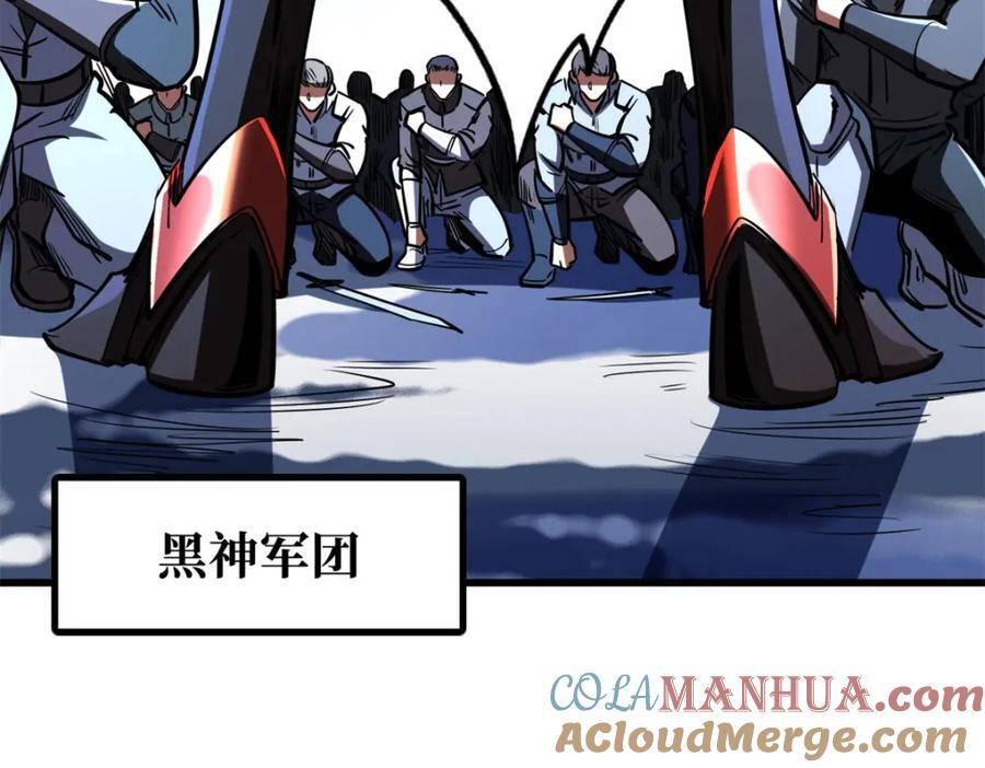184 接管黑神庇护所！48