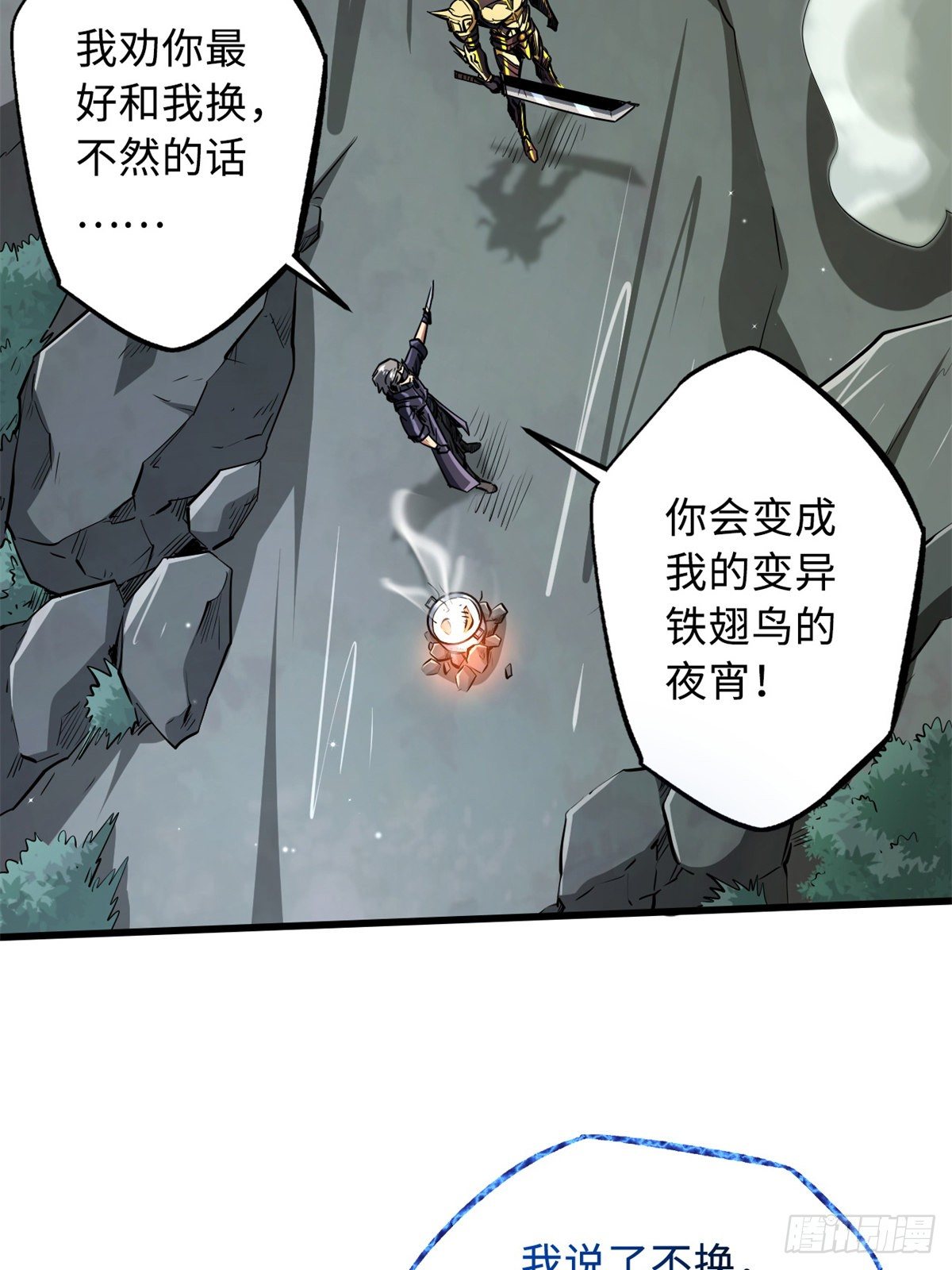 31 梦幻乐园51
