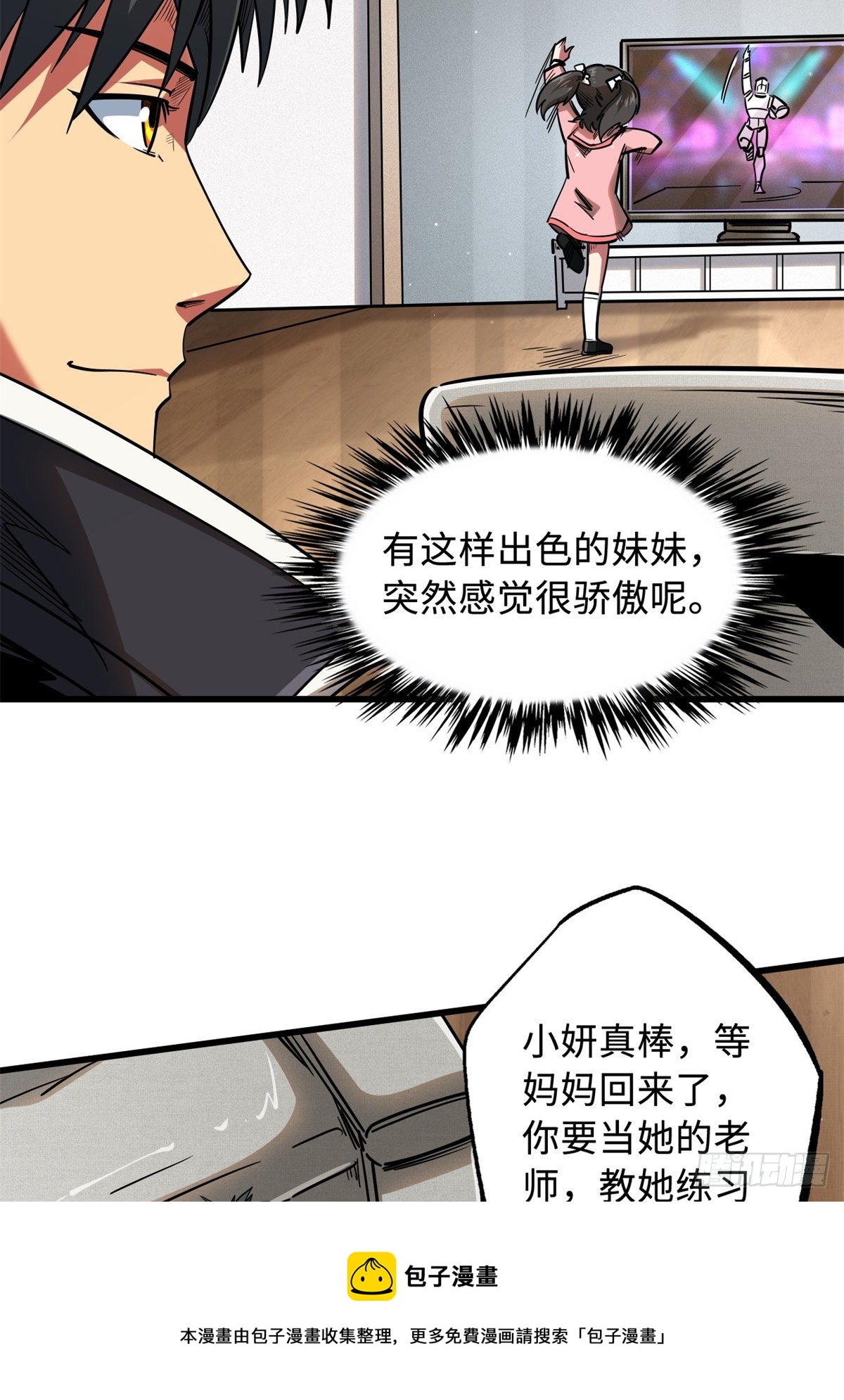 34 圣天使20