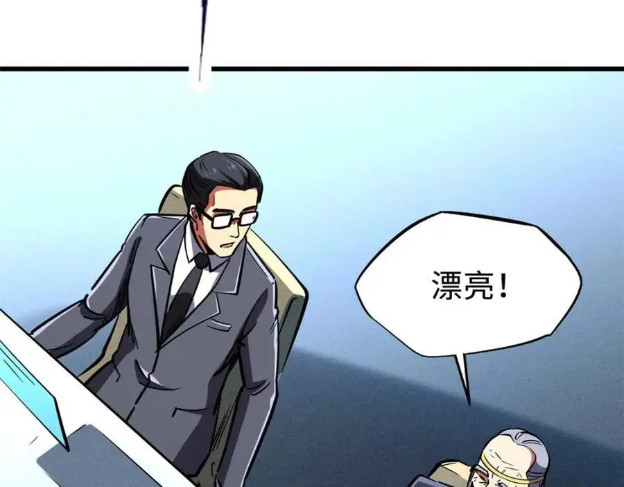 196 舍身一击98