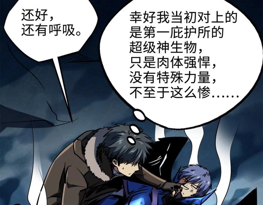 186 卵生狐狸58