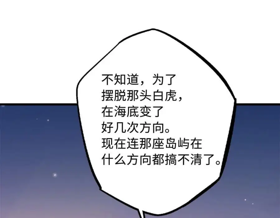 207 七叶莲花26