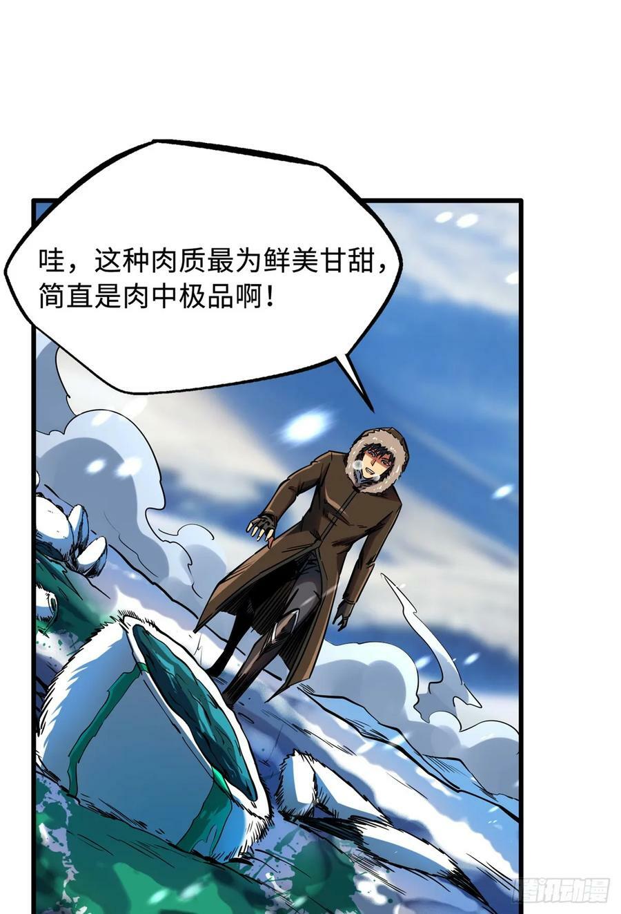 138 1V2！两只神血生物！19