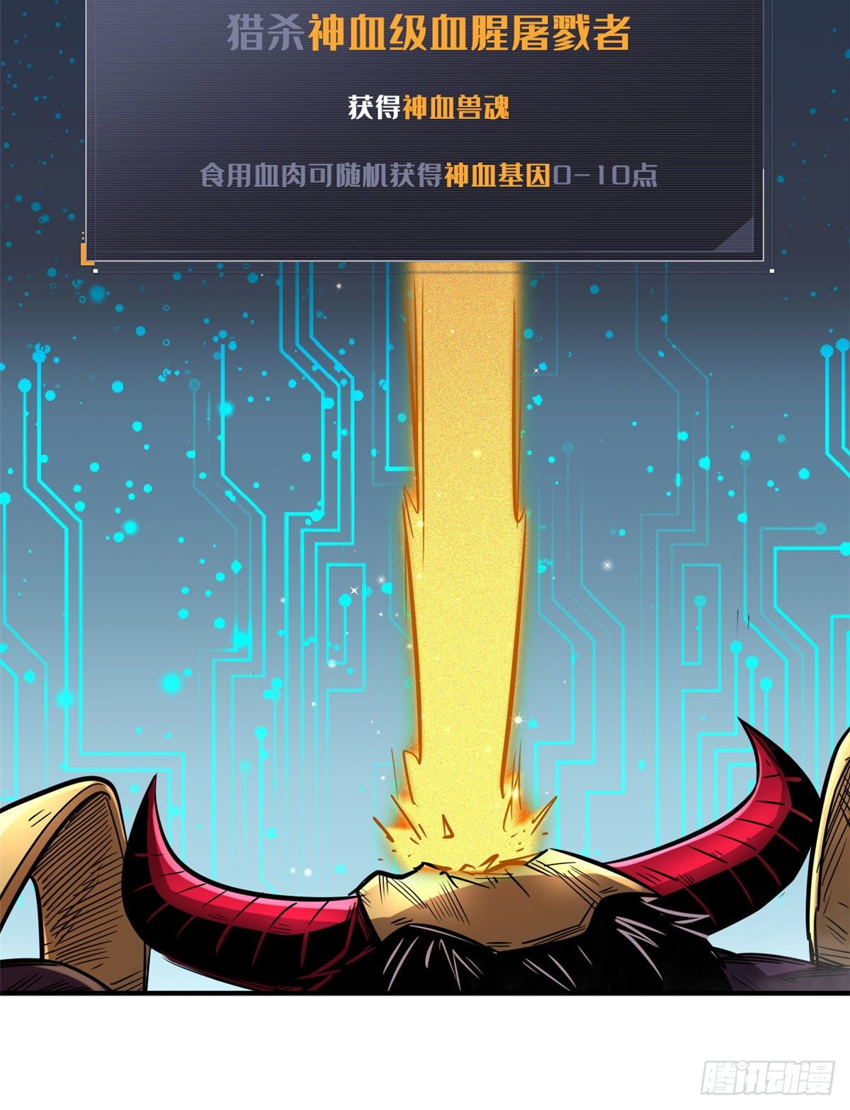 05 死定了啊53