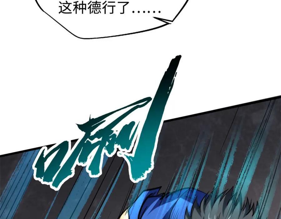 179 微晶体vs冰肌玉骨135