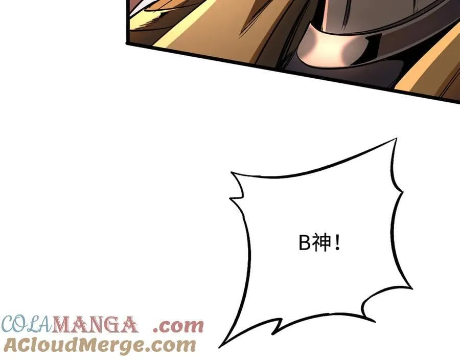 257 血战56