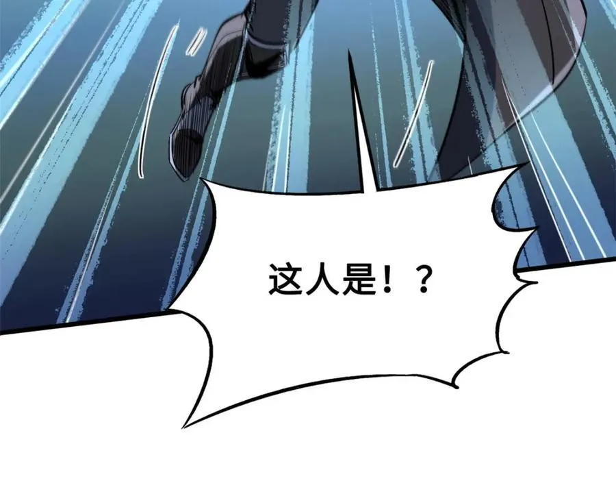 220 遭遇伏击114
