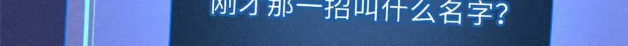 235 冰霜巨熊16