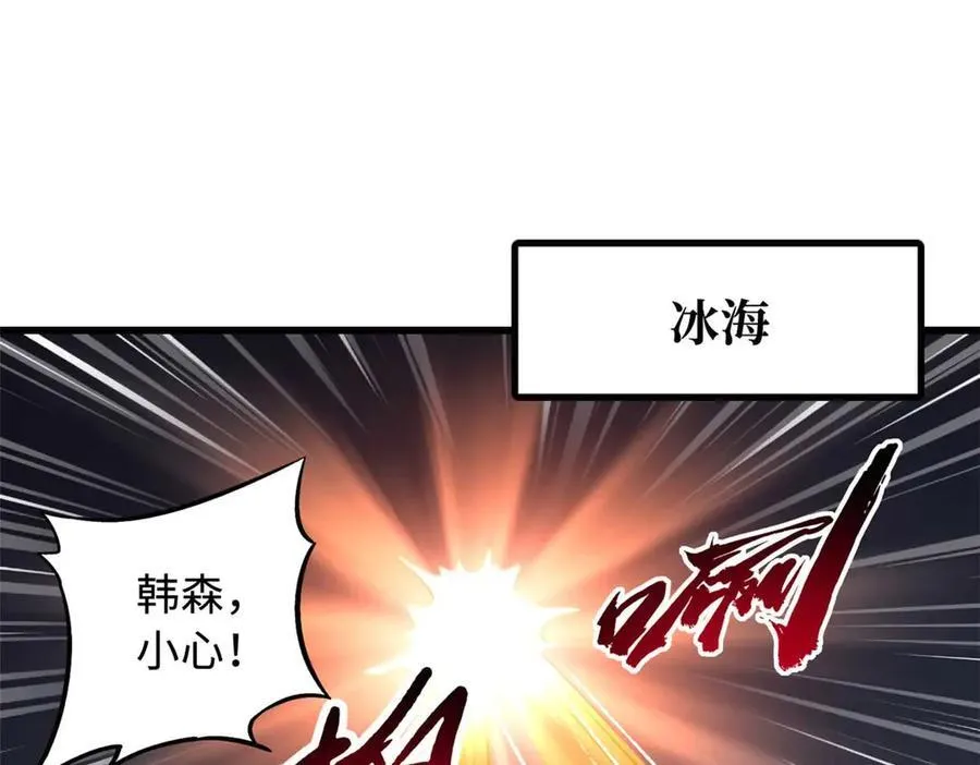 237 龙象击2