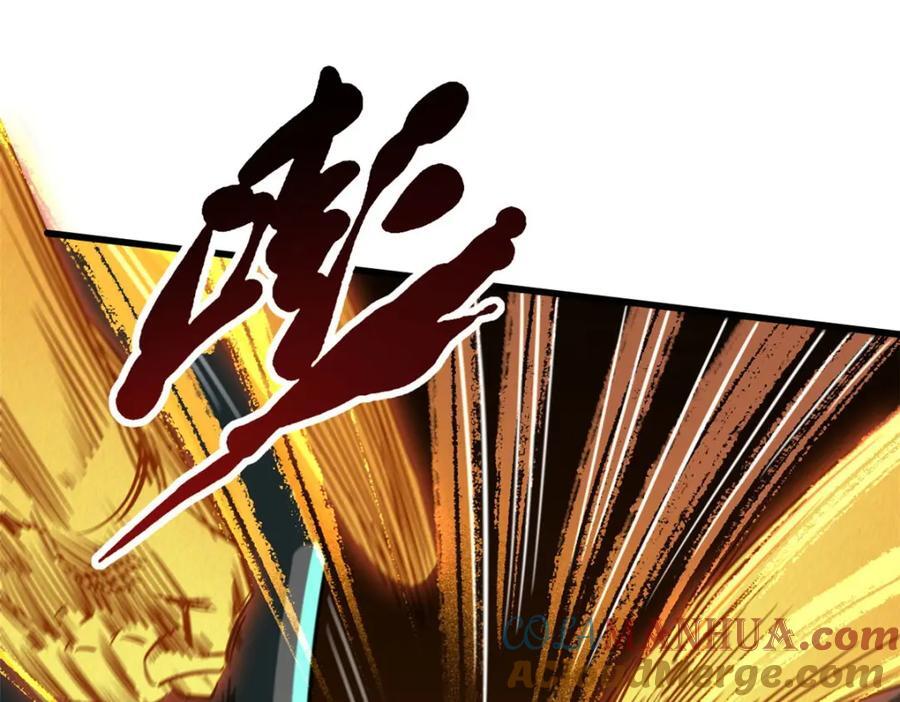 172 飞行兽魂！死魇之翼92