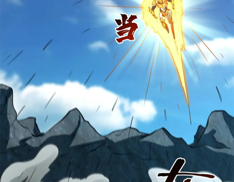 171 异灵狂盾3